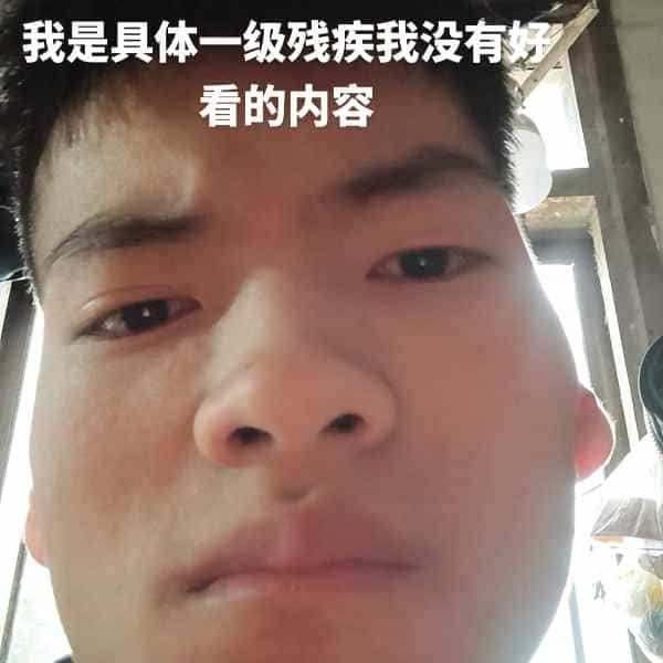 35岁岁云南单身帅哥 - 六盘水吉缘网