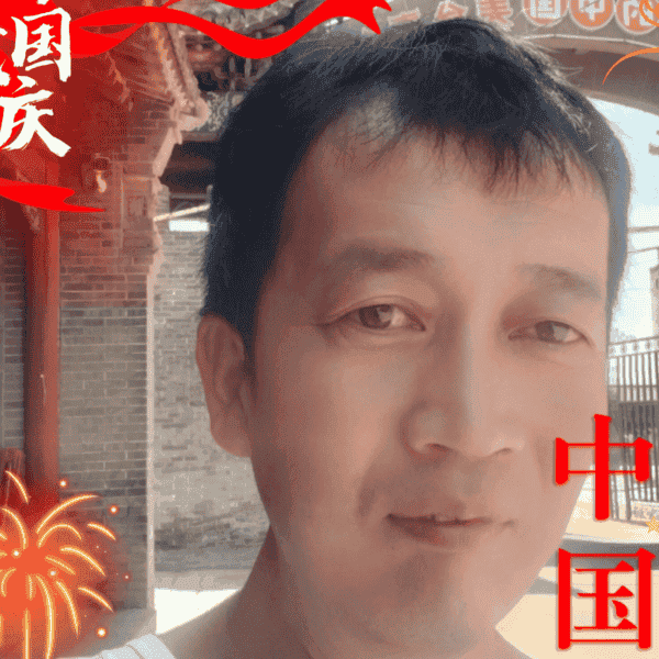 41岁岁山西单身帅哥 - 六盘水吉缘网