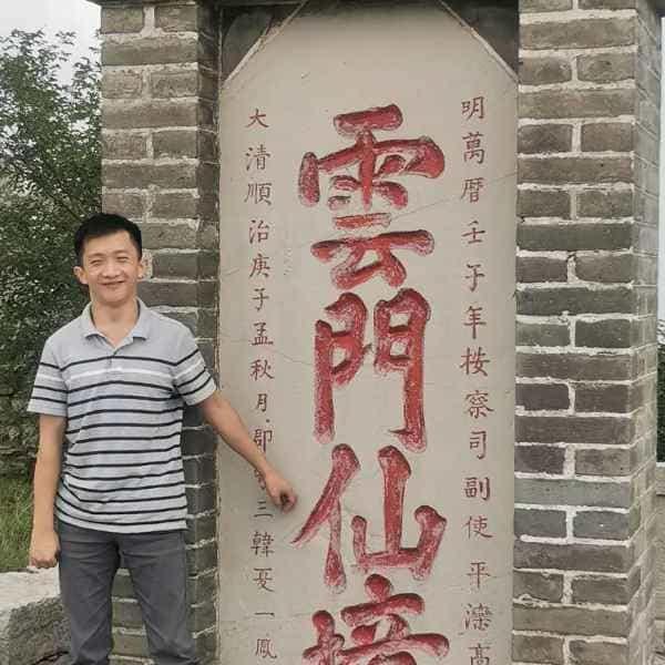 34岁岁山东单身帅哥 - 六盘水吉缘网