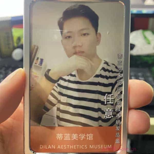 32岁岁安徽单身帅哥 - 六盘水吉缘网