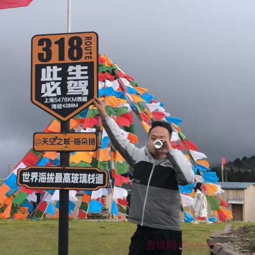 28岁岁四川单身帅哥 - 六盘水吉缘网